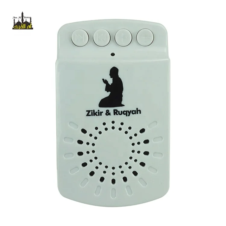 mini koran speaker zikir plug mp3 muslim gift item arabic quran holder