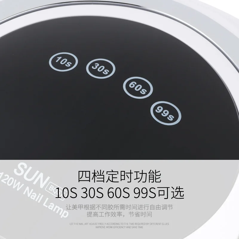 Лидер продаж УФ-лампа для ногтей SUNX5plus 36 шт. 80 Вт