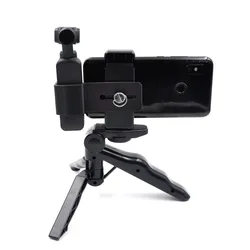 D-J-I OSMO Pocket Pocket Camera Mobile Phone Entrainment Tripod Fixing Bracket Extension