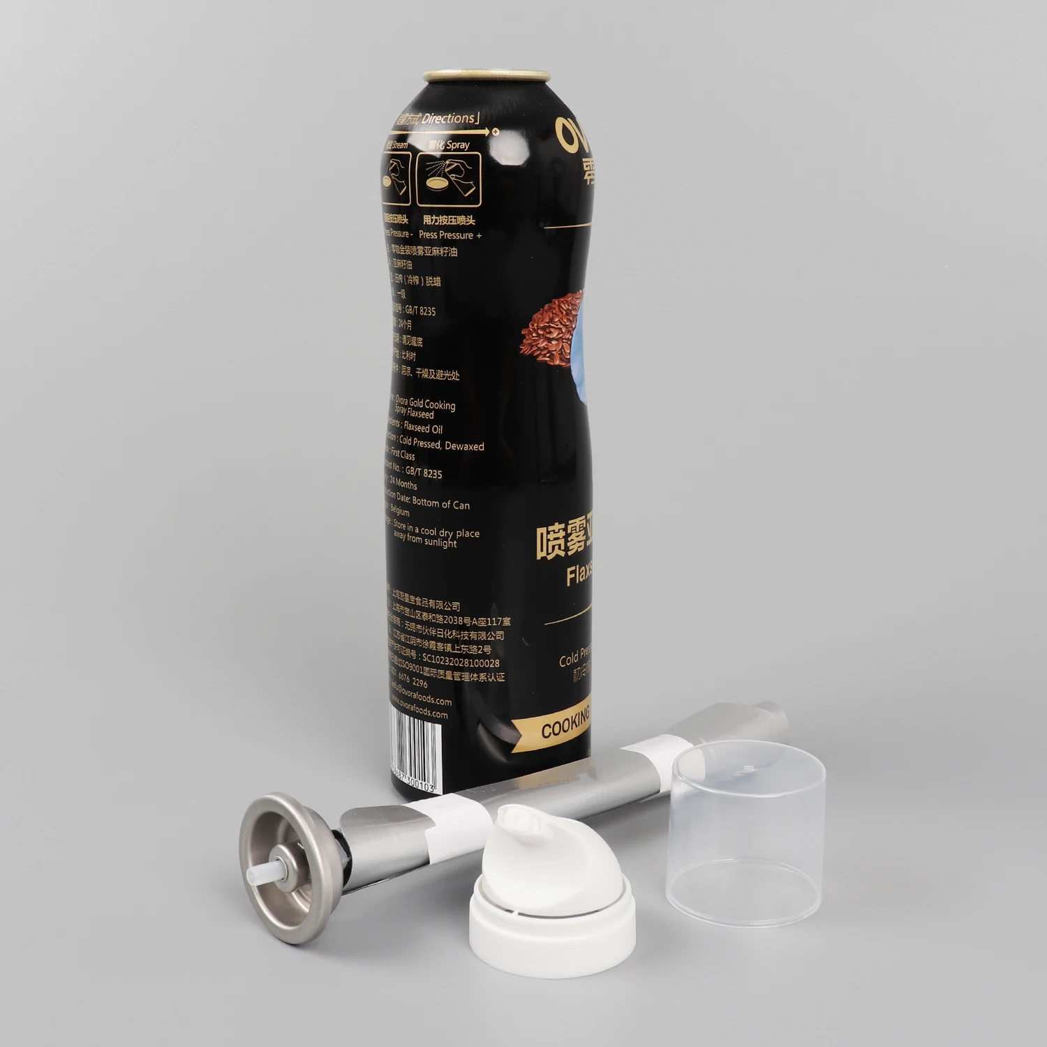 Customized Aluminum Aerosol Can for Cooking Oil