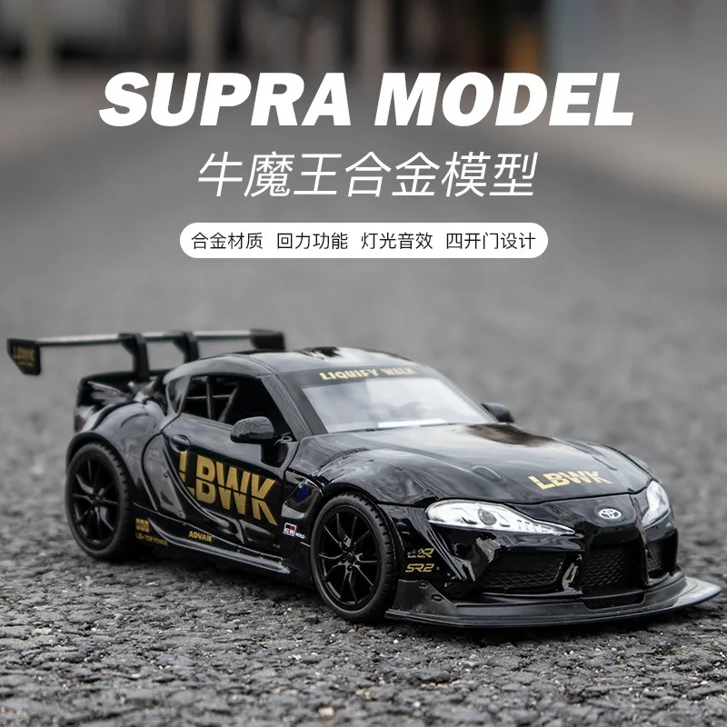 Tou yota SUPRA 1:24 спортивный симулятор игрушечный автомобиль акусто-оптический откат для детей день рождения металлическая модель автомобиля мальчиков