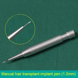 1.0mm stainless steel hair transplant pen hair follicle planting pen New Manually hair implanted tool