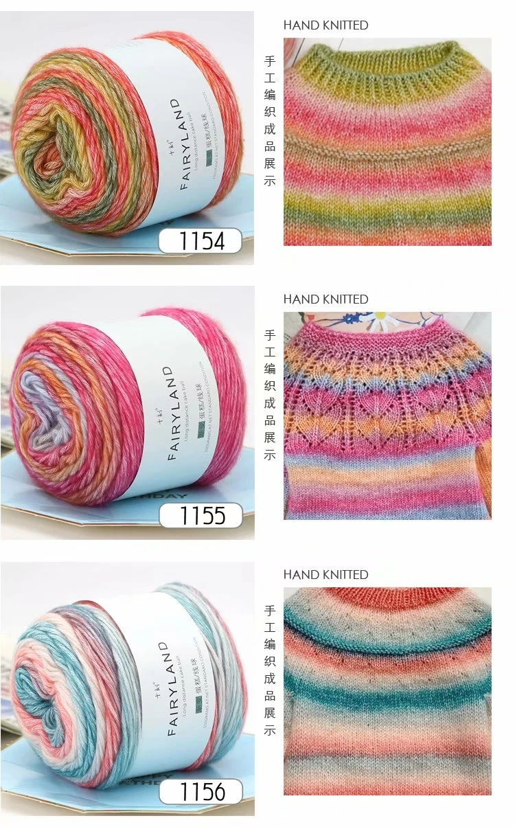 cake yarn
