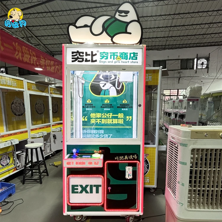 Newest Novel Design Coin-Operated Crane Claw Machine Penny Store Doll High Quality Game Machine for Entertainment