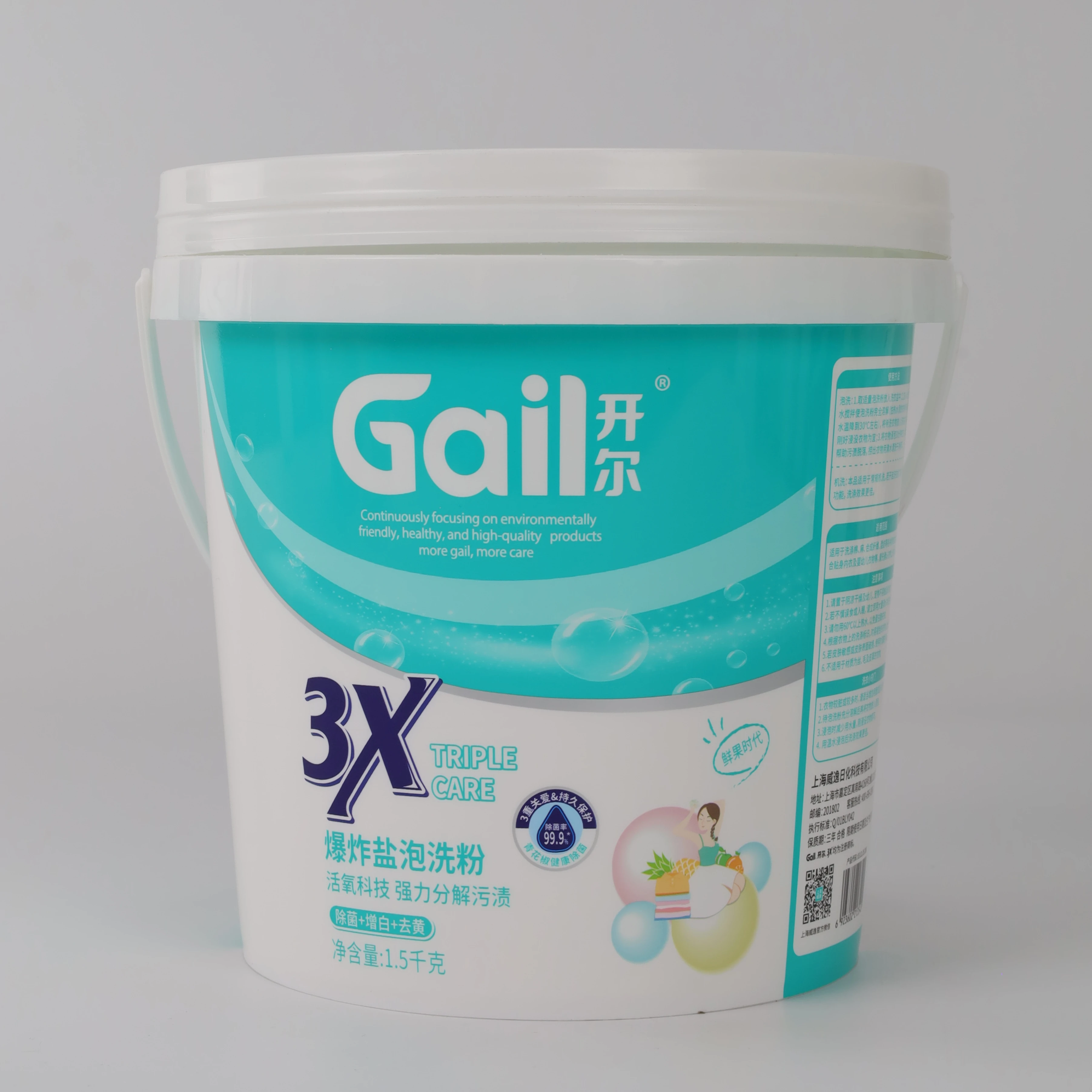 Hot Sale Disposable Stock Color-Safe Bleach For Removing Stubborn Dirt Explosive Salt Soaking Powder