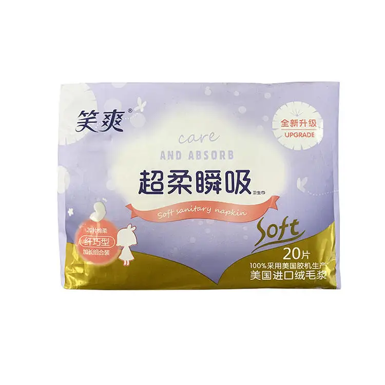 100 Organic Cotton Menstrual Feminine Hygiene Period Lady Napkin Sanitary Pad for Women Japan Soft White OEM