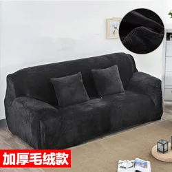 Желаю Amazon горячая бархат чехол для дивана Оптовая Продажа Эластичный Защитный чехол для дивана диван-чехол для дивана
