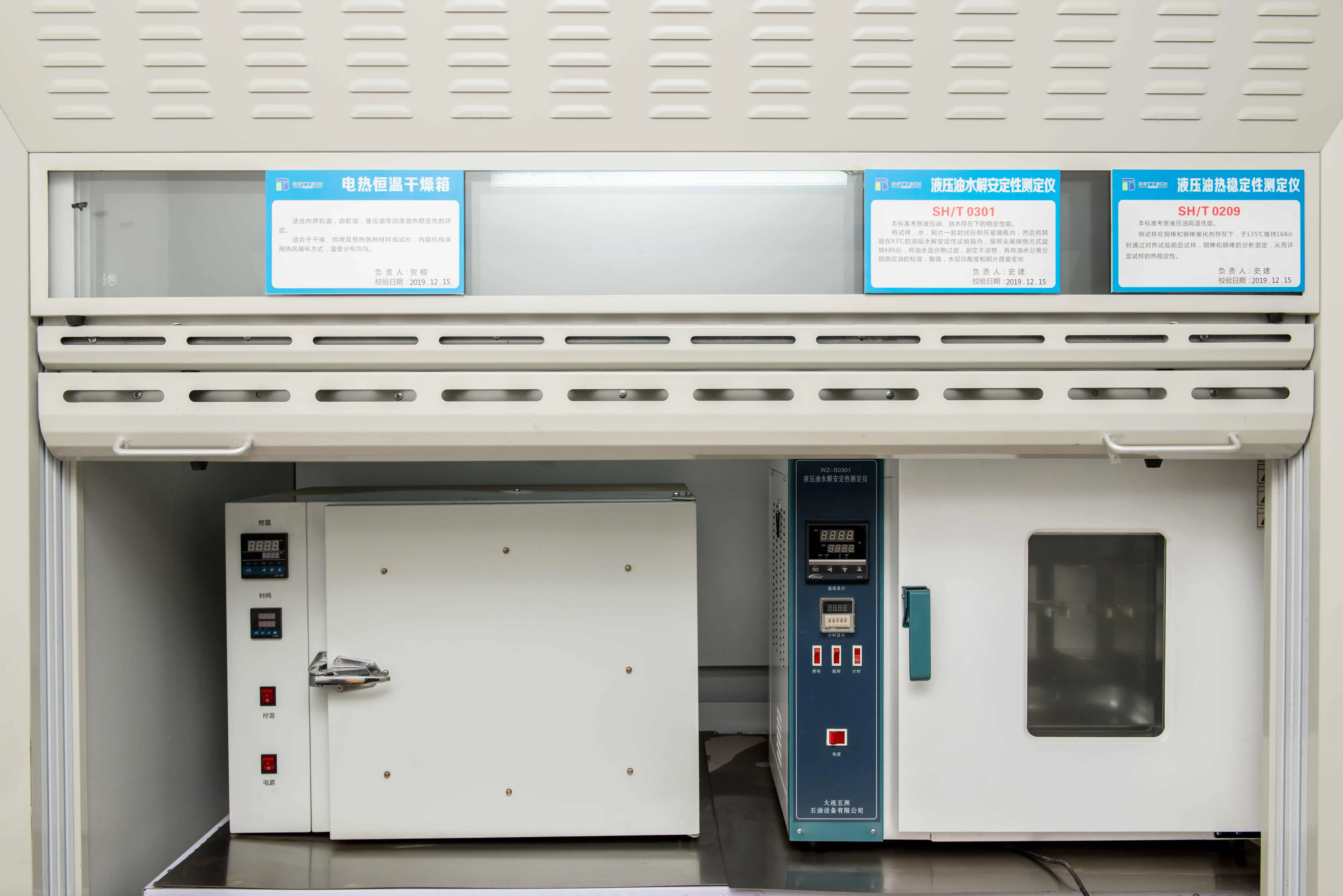 BT602HB/602A POLY-METHACRYLATE (PMA) VII&PPD