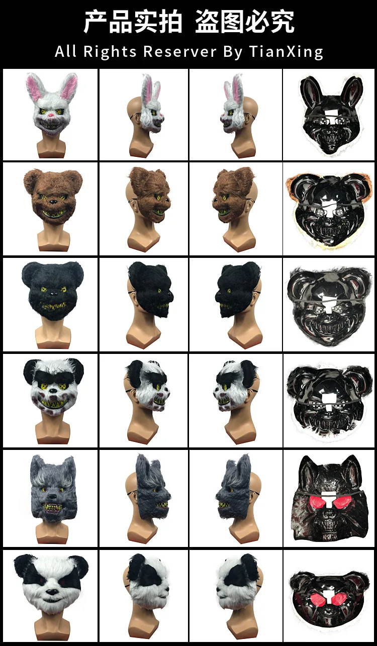 2021 New Halloween Masquerade Evil Bloody Rabbit Teddy Bear Cosplay Horror Mask For Kids Adults Easter Props Family Party Plush