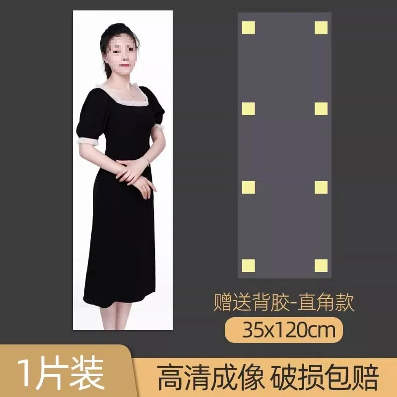 Acrylic soft mirror with self-adhesive wall surface, high-definition full-length dressing mirror