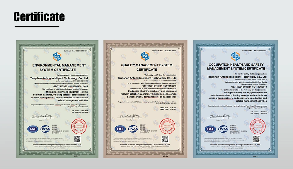 Промышленное сито для удаления примесей