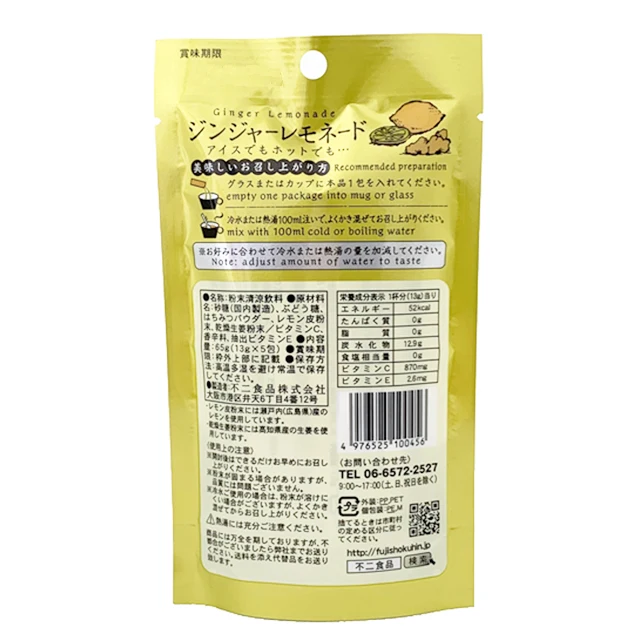 New texture vitamin C combinations flavoured instant powder drink