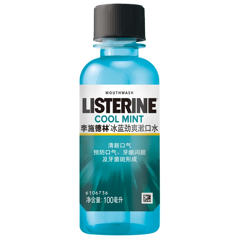 
Listerine, ice blue mouthwash, remove halitosis, remove stains, clean breath, non-anti-bacterial and non-anti-inflamma,100ml 