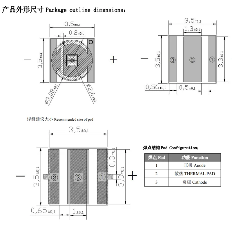 1W 2W 5w Cold White 6000K SMD LED Chip Diode Lamp with 5050 2835 3528 3535 3030 3V & 6V