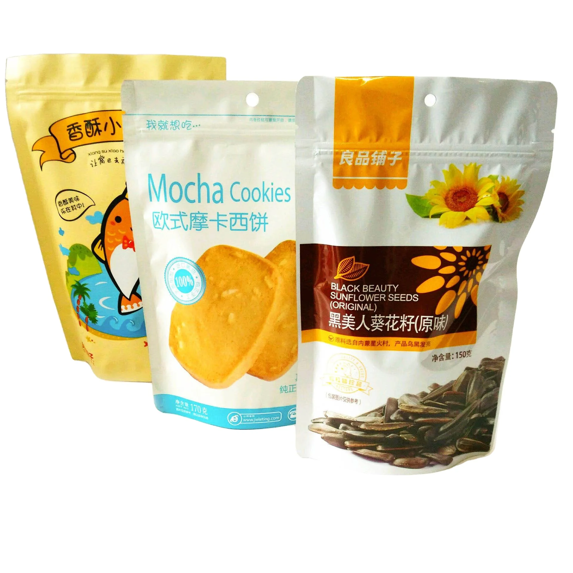 
Customized food packaging aluminized plastic composite packaging film 