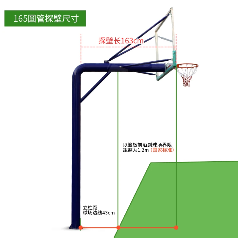 Basketball training equipment School park buried basketball stand