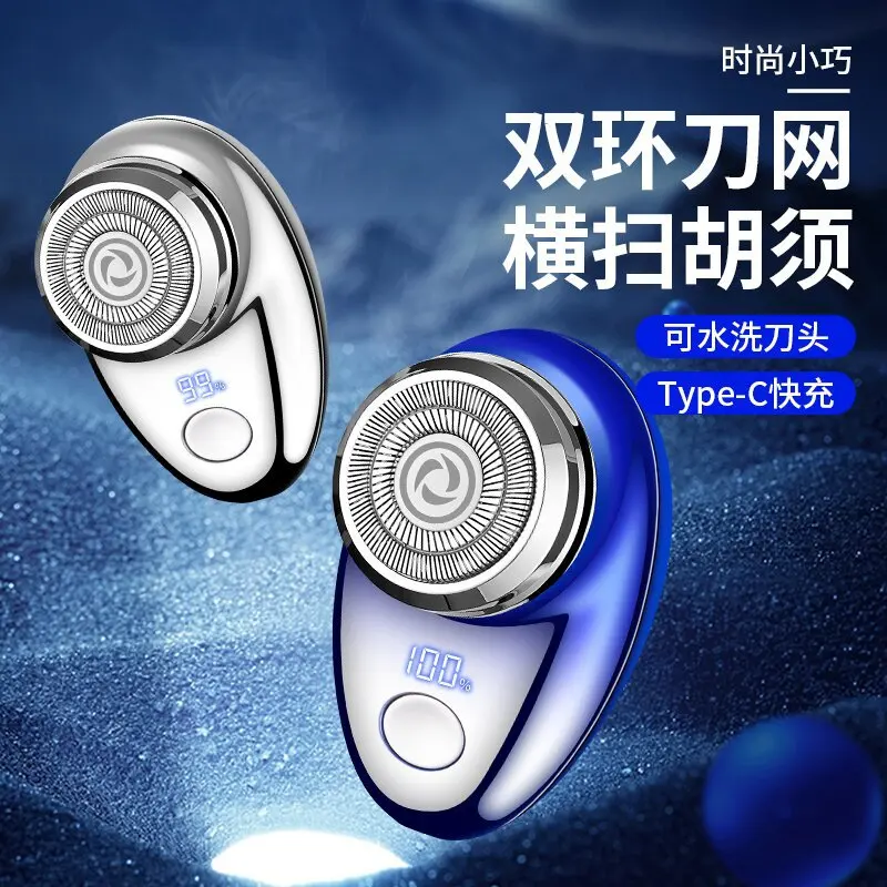 Portable Travel Attire Shaver USB Rechargeable Mini Shave Electric Razor Waterproof Shaver Gift for Father Husband
