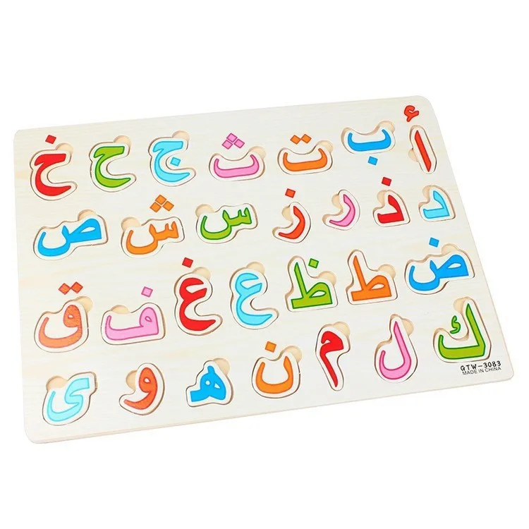 28Pcs Baby Wood Puzzles Wooden Arabic Alphabet Puzzle Arabic 28 Letters Board Kids Early Learning Educational Toys for Children