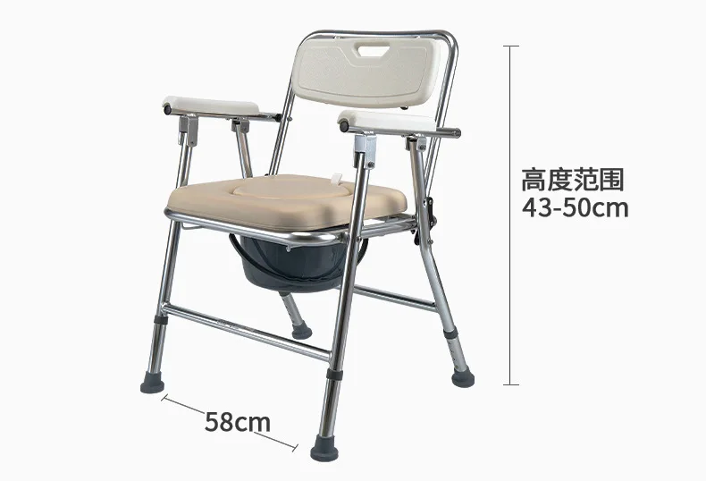 OEM Lightweight non-slip aluminum alloy or plastic toilet chair foldable commode chairs for elderly