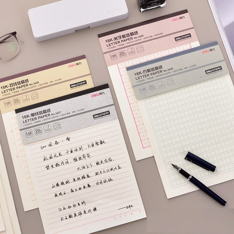 Deli 3427 Text Writing Training Stationery Graph Beige Paper Protect Eyesight Students School Office Business Draft Home Letter