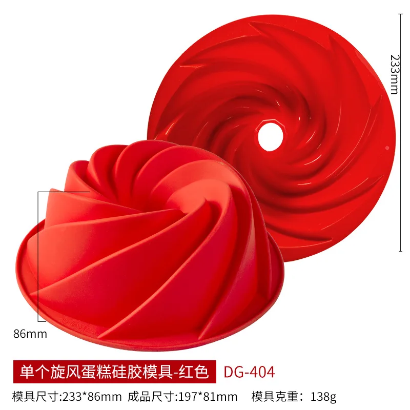 Factory Silicone baking mold 9 inch chiffon cake mold round Non stick food grade silicone baking set Spiral shape baking pan