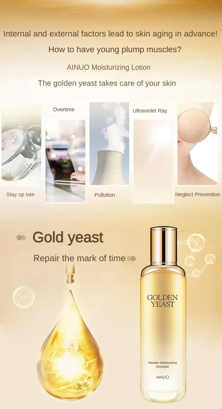 AINUO Gold Yeast Firming and Moisturizing Emulsion Face Cream & Lotion for Tightening & Hydration