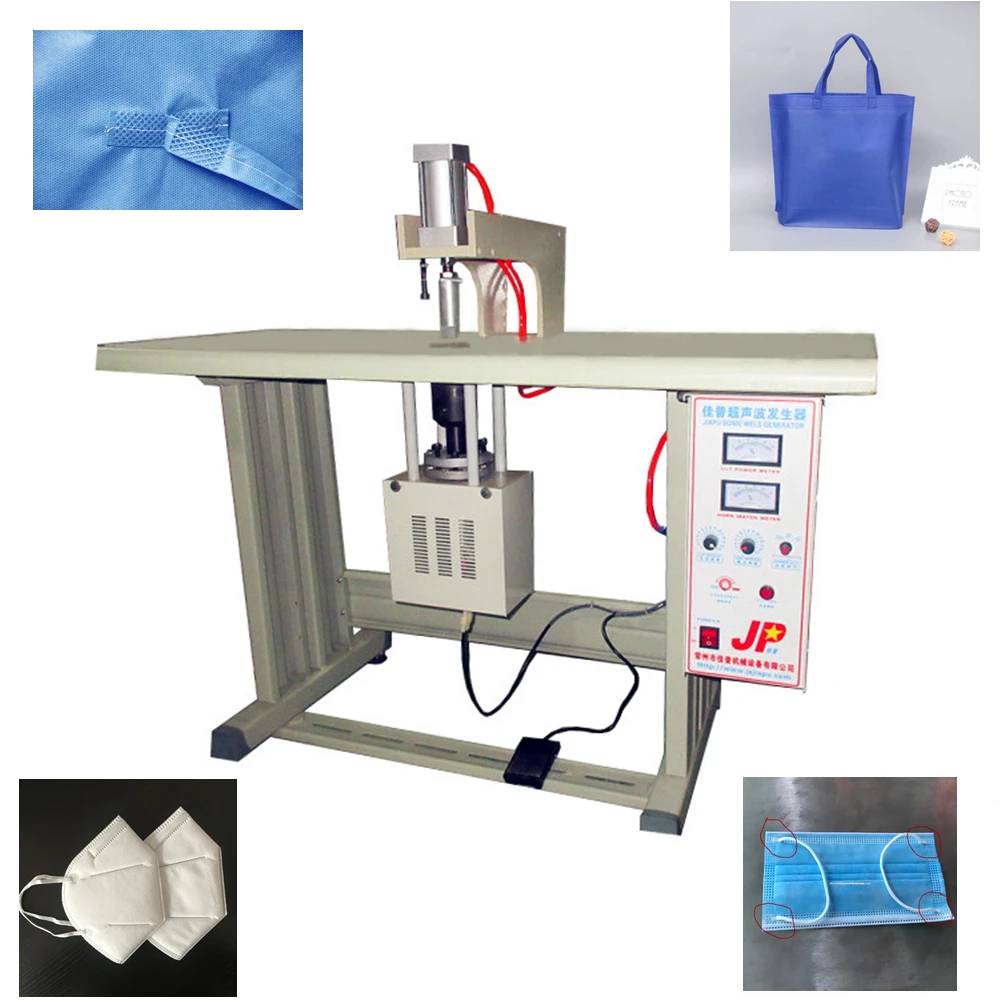 Jiapu Ultrasonic spot welding machine(JP-50-S)