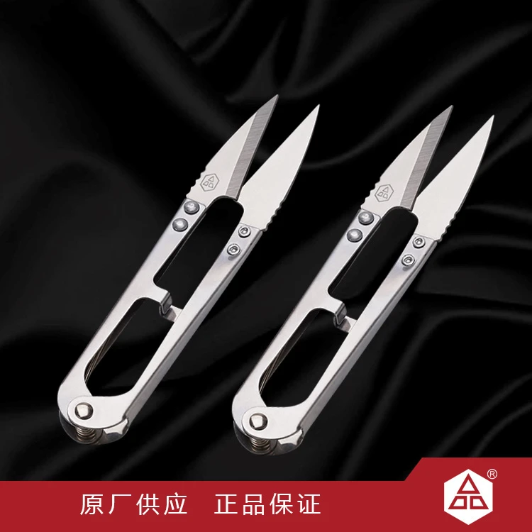 PIN-1052 Sharp Full Stainless Steel Thread Clippers Yarn Scissors