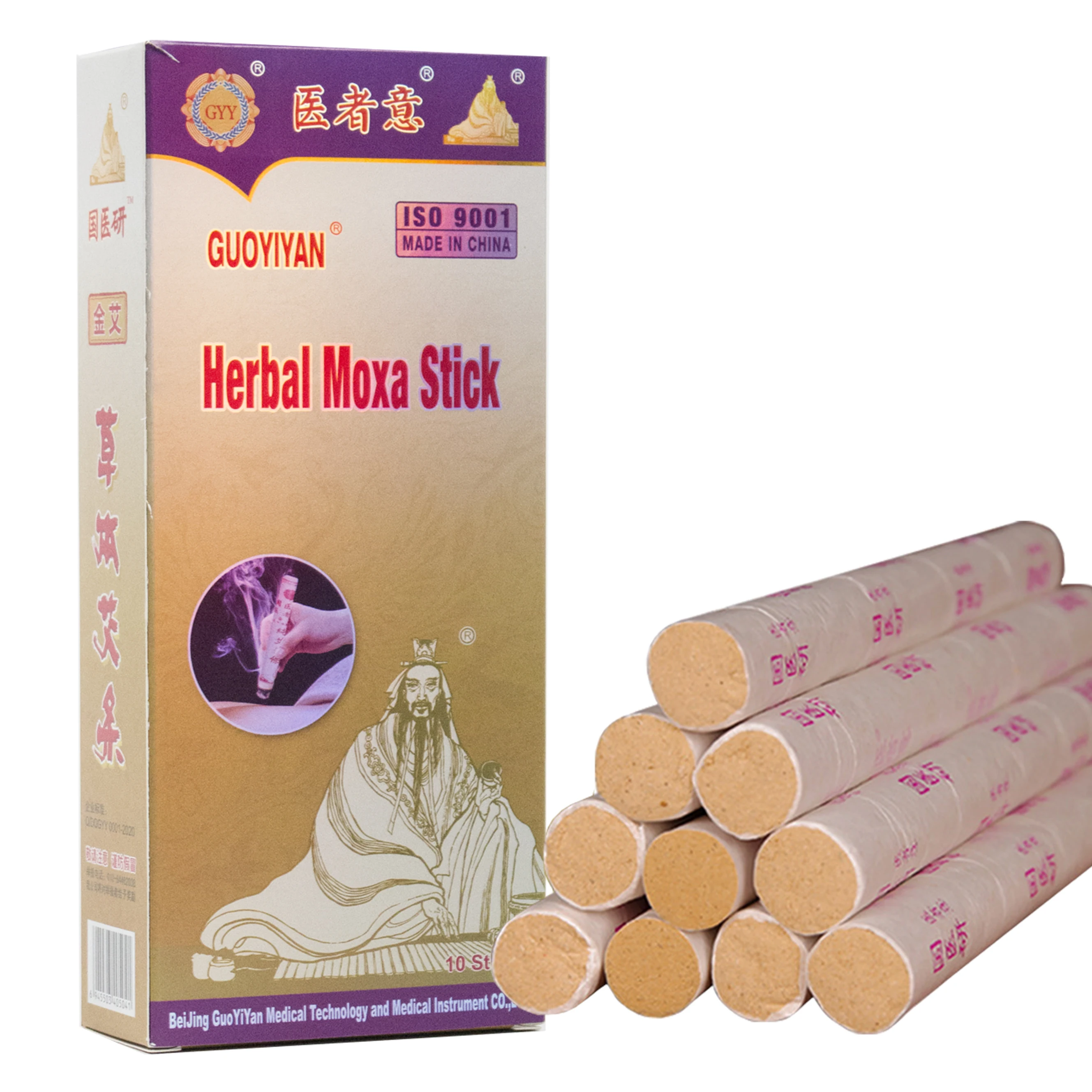 10pcs/box 1.8*20cm High Purity Golden Moxa Sticks handmade Moxa Roll moxibustion for Mild Moxibustion Heat Treatment for sale