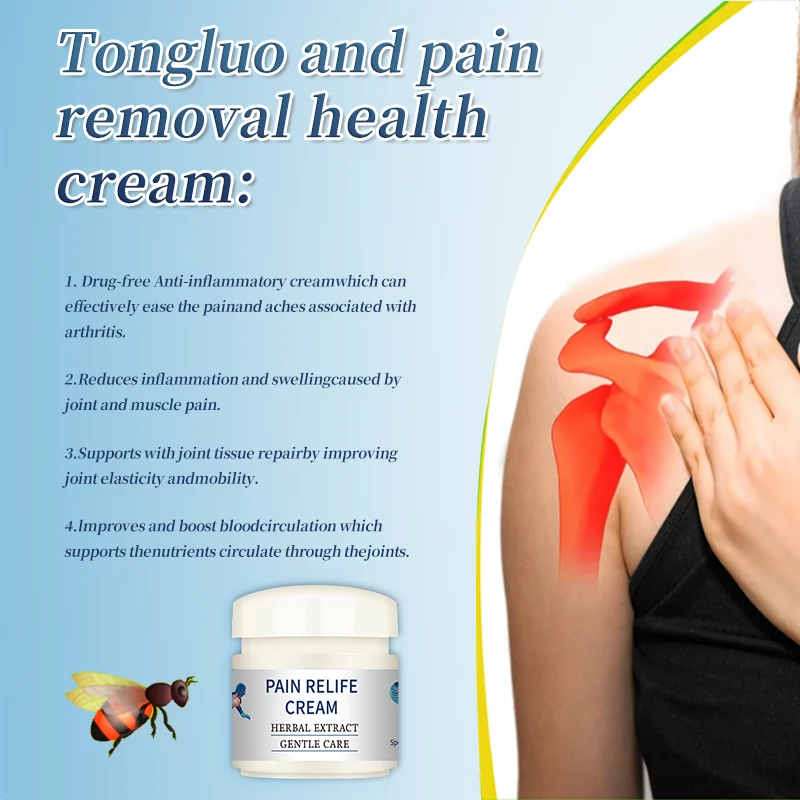Free sample of professional pain relief ointment for joint muscle pain