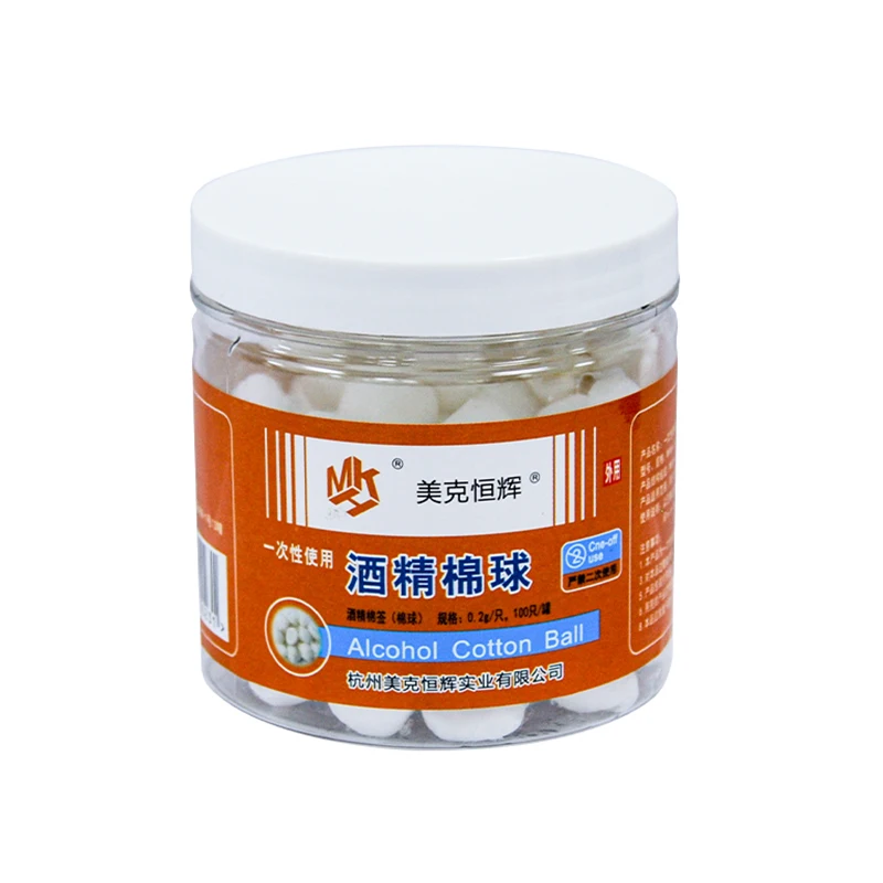
Medical consumables tasteless alcohol 100% cotton absorbent ball 