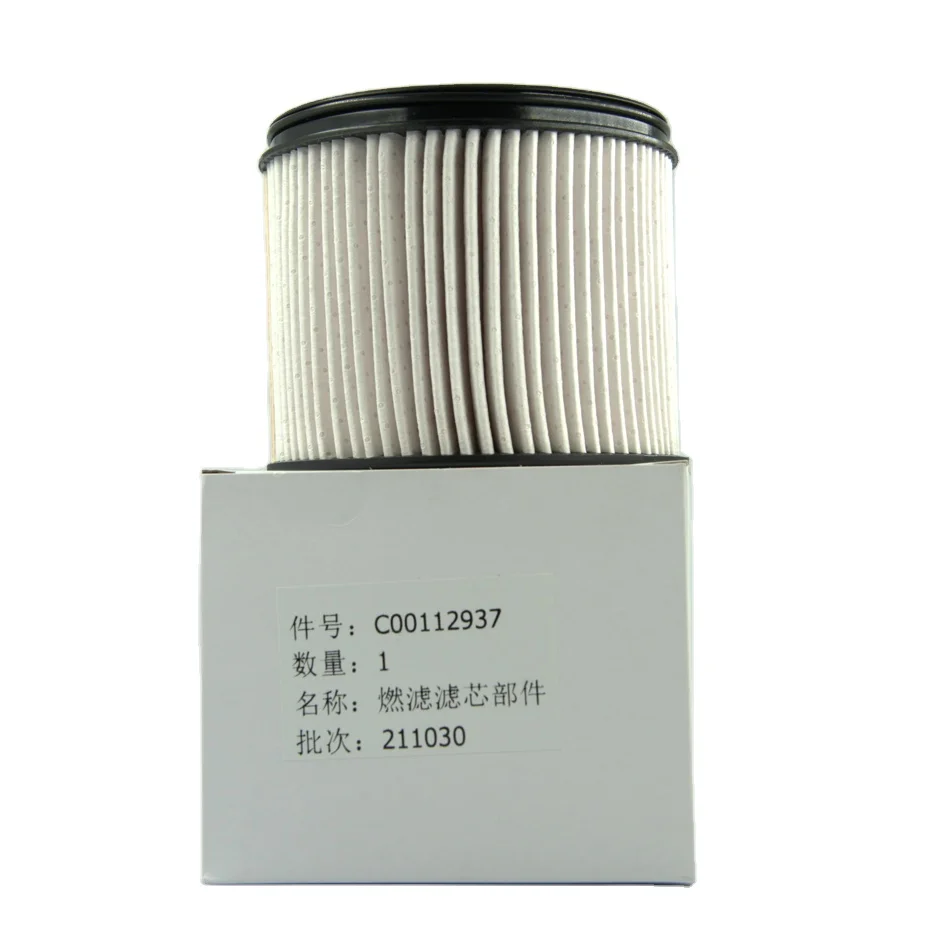 Genuine Original SAIC MAXUS Parts c00112937 Fuel filter Element For MAXUS G10 G20 V80 V90 T60 T90 D90