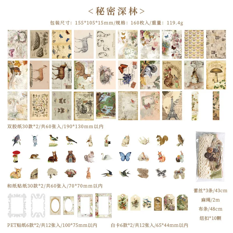 2024 Explosive Twilight Tribute Note paper Non-adhesive material paper for notebook sticker