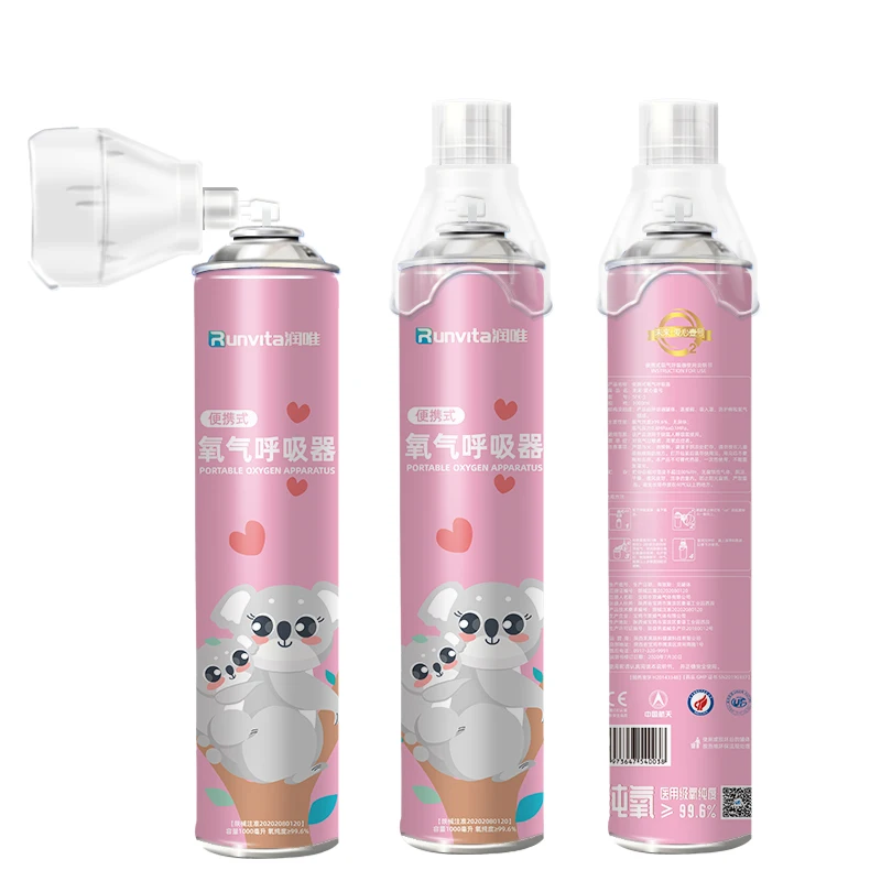 Union Future 99.6% high purity pure oxygen medical portable oxigen bottle oxygen aerosol cans with oxygen mask