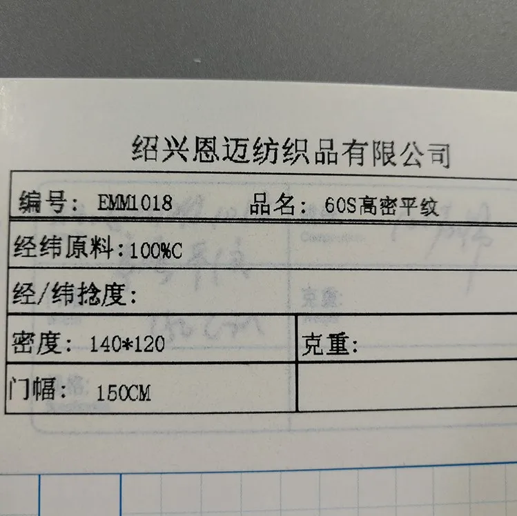 high density 140*120 textiles fabrics 100% cotton poplin plain no-stretch dyed fabric