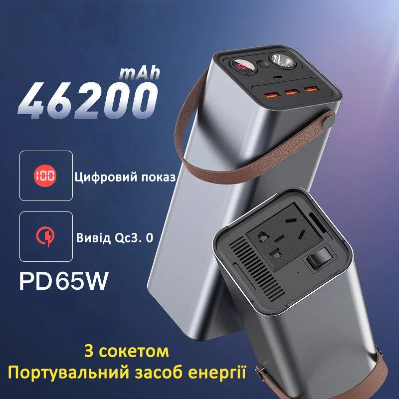 L40 220V AC150W portable power station 155WH solar generator battery energy storage power outdoor camping UAV camera emergency