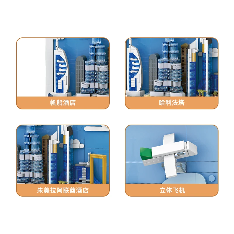 Wange 4928 Dubai City postcard small particle patchwork wall painting hanging creative photo decoration Building Blocks Sets