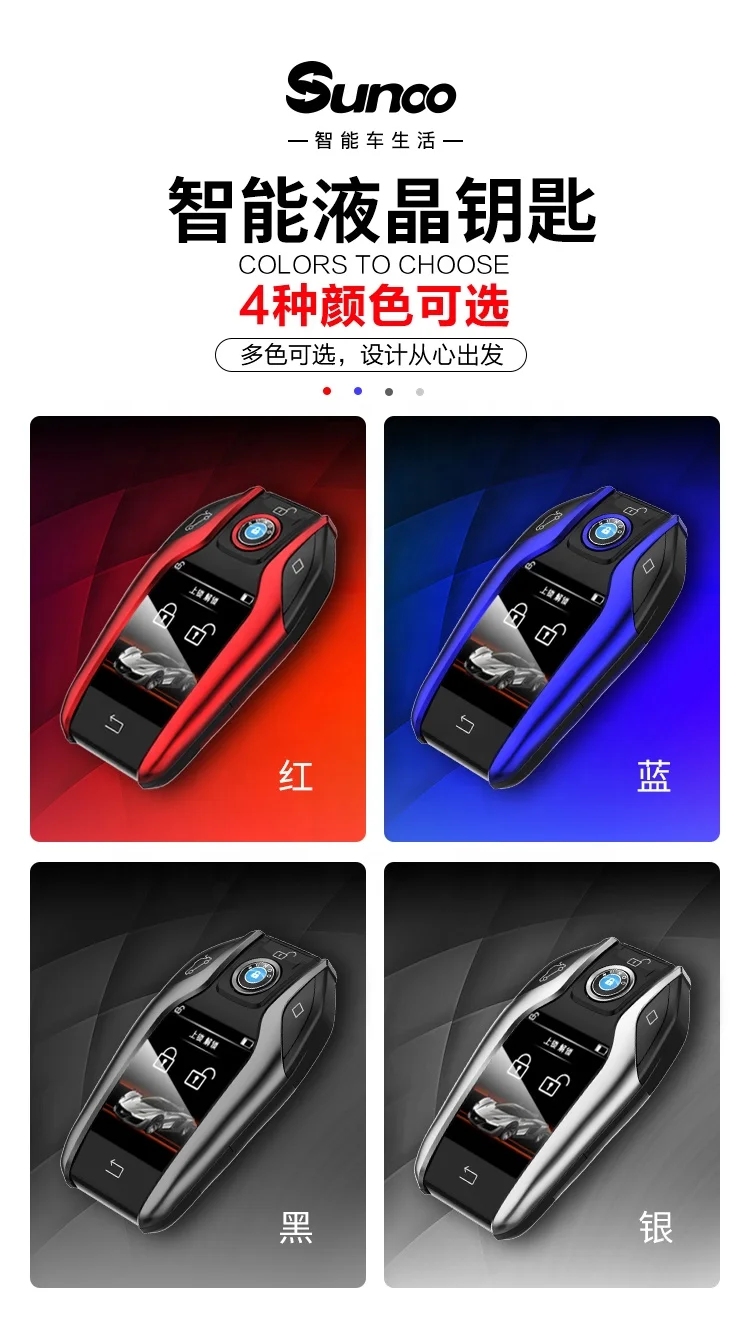 Luxury Lcd smart car Key for BMW Benz Buick Audi Cadillac Lexus Land