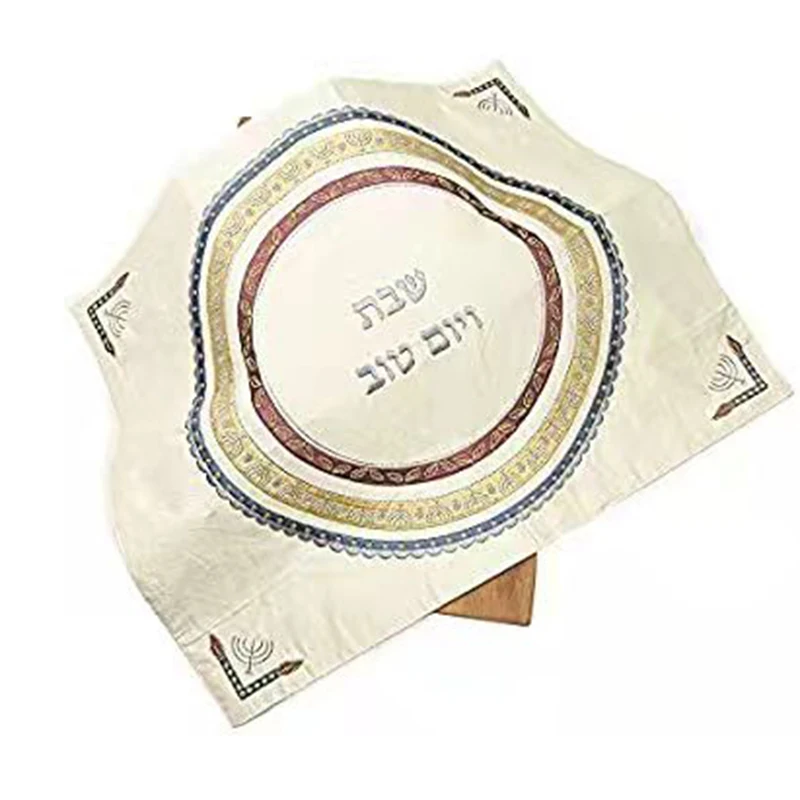 Customized Bread Modern Polyester Faux Leather Embroidered Jew Judaica Challah Covers