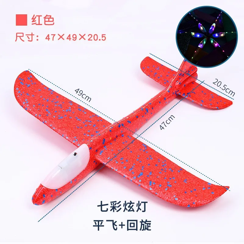 DH42332 Foam Toy Hand Throw Flight Glider DIY Model Toy Throwing Roundabout Airplane Kid Gifts