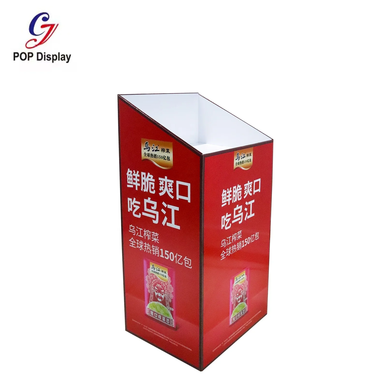 Supplier Customization Logo Printing Cardboard Carton Stand Display Supermarket Stores POS Cabinets Boxes For Food Promotion