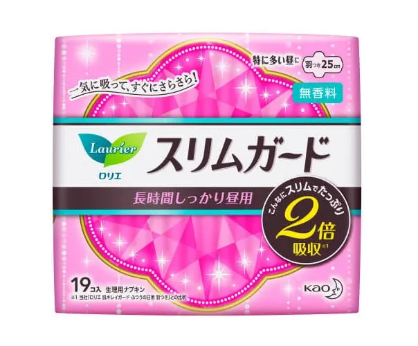 
KAO Biodegradable Japan Disposable Cheap Women Pads Sanitary Napkin 