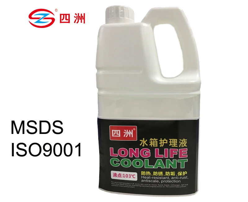 MSDS  Engine Radiator Antifreeze Longlife Coolant Green/Red  Fluid with OEM service