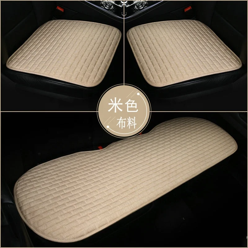 Colorful Four Season Car Seat Cushion Three-piece Set Without Backrest