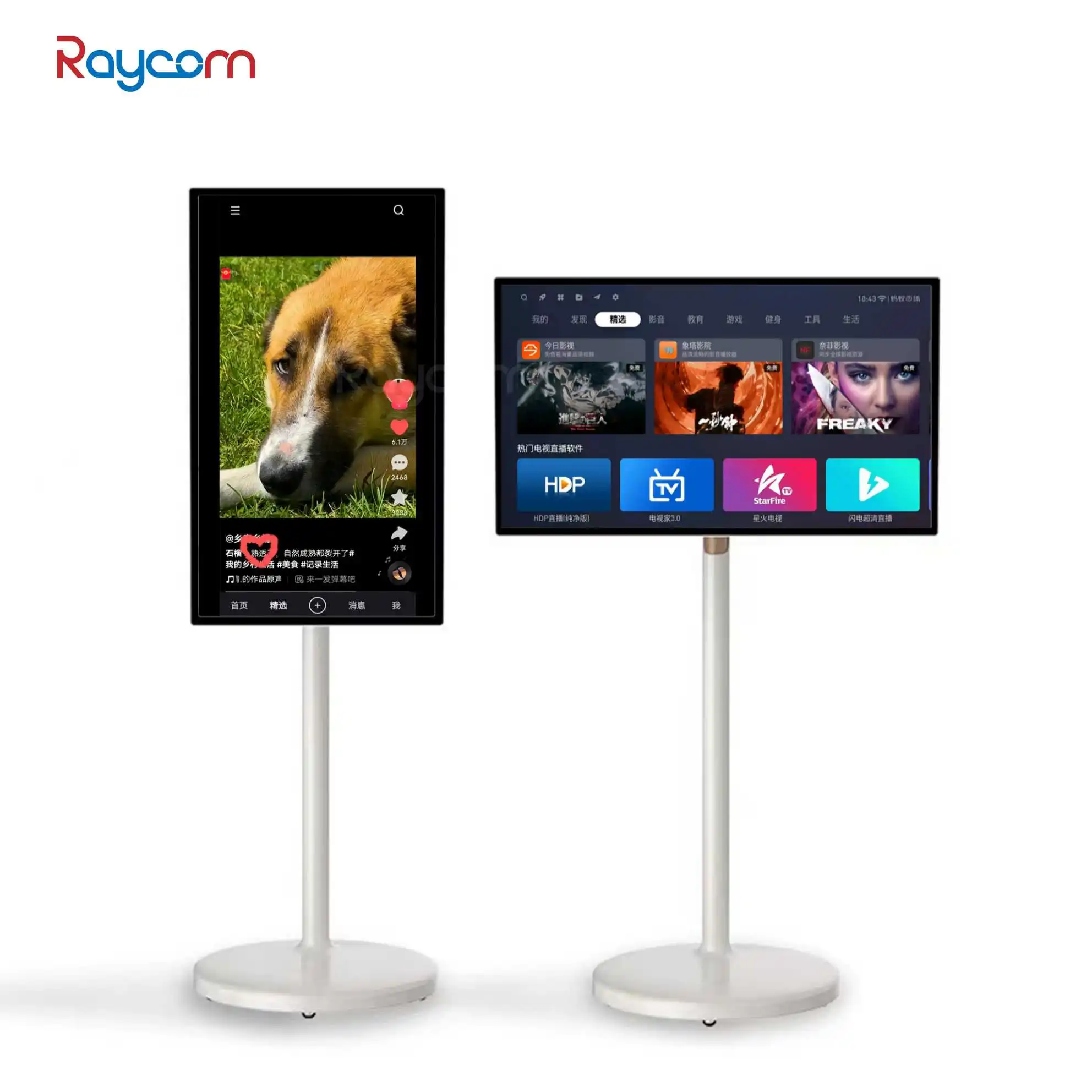 Wholesale 21.5 Inch Smart Tvs Vertical Display Hd Touch Screen Usb Ips Wifi Android Stand Smart Tv