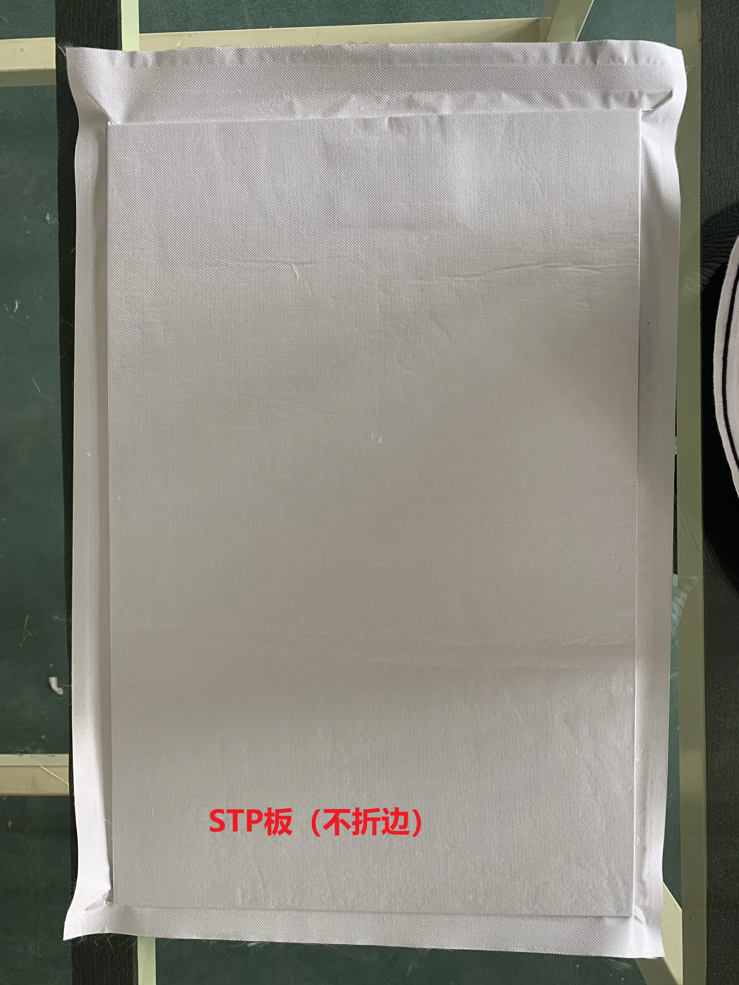 Thermal insulation board 1200mm length Vacuum insulation panel for construction