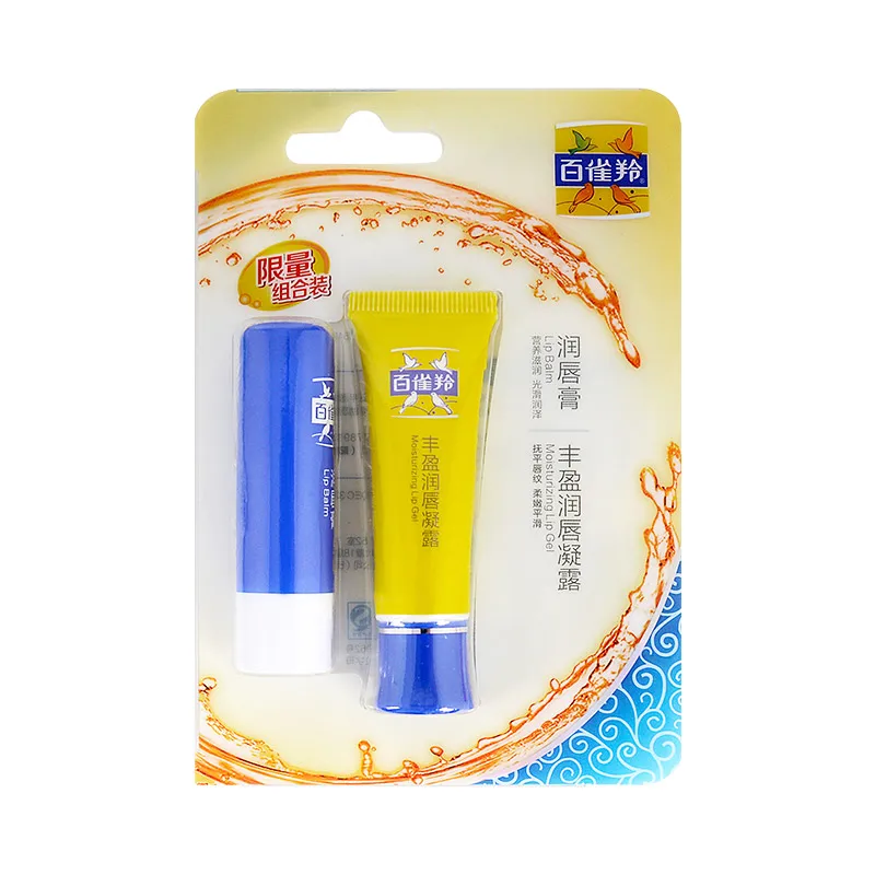 
Best selling moisturizing lip balm anti dry cracking nourishing private label custom logo lip balm 