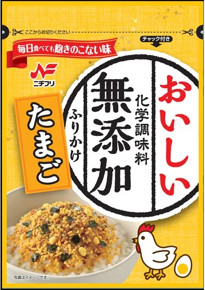 Концентрированный экстракт Бонито мешок для кемпинга приправа специй распродажа