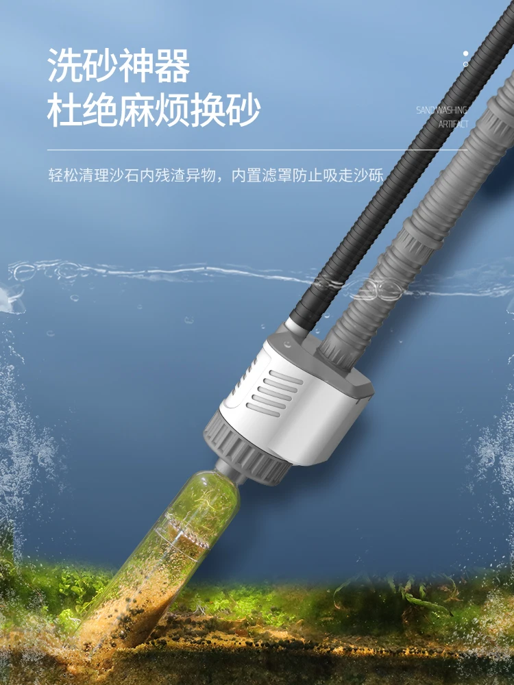 Yee Hot Sales Aquarium Manual water changer Water Exchanging Fish Aquatic Tank Fish Poop Cleaning Pipe