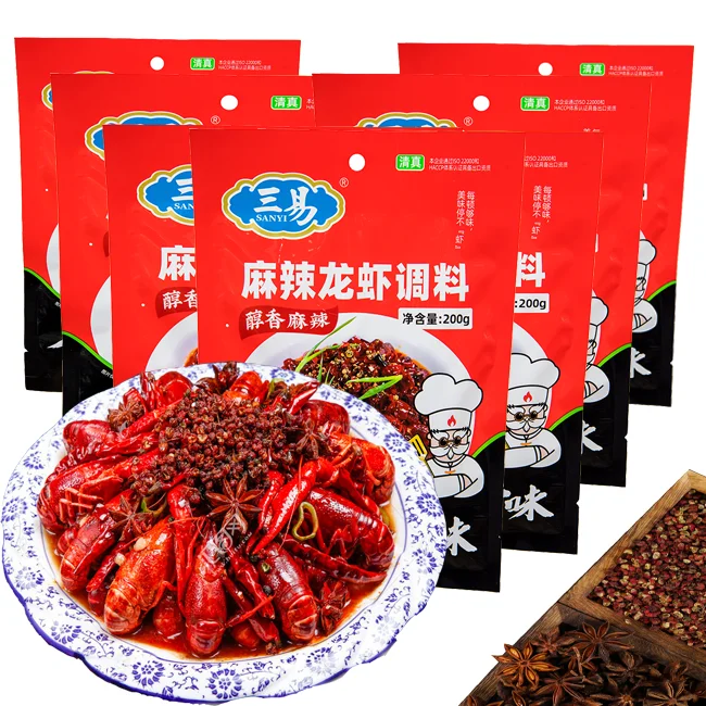 Chinese Mala Food Cooking Sauce Spicy Or Light Crayfish Seasoning Spicy Garlic Multi-Spices Halal Cooking Condiments 200g